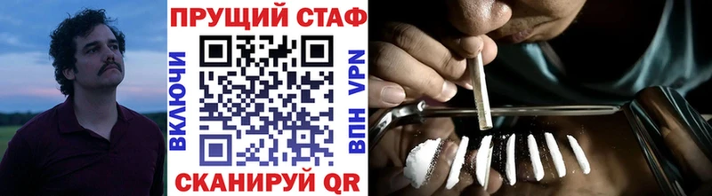 Как найти наркотики Разумное МДМА  A-PVP  МЕФ  Амфетамин  Cocaine  Бошки Шишки 