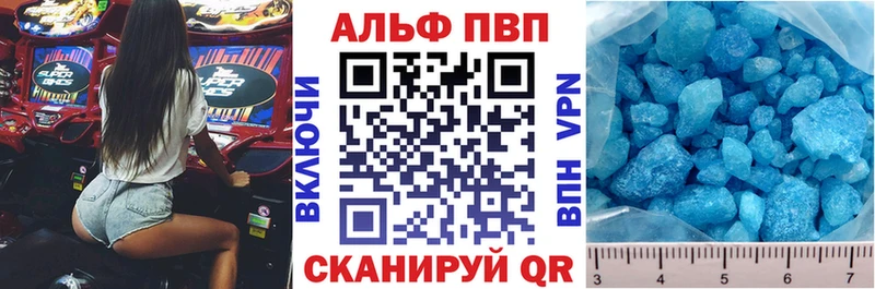 где найти нарко площадка формула A PVP VHQ Разумное