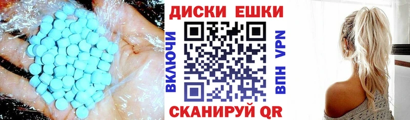 Экстази MDMA  Разумное 