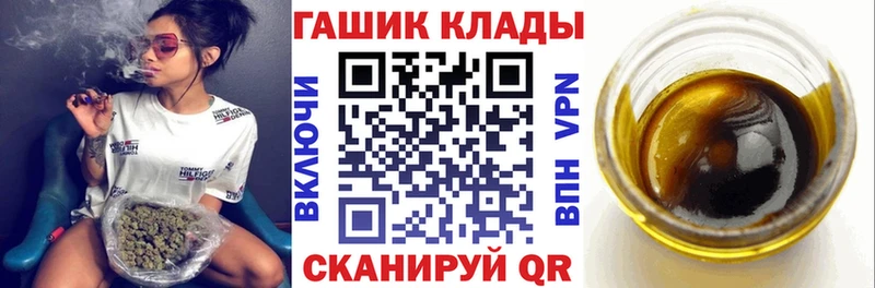 ГАШИШ индика сатива  где можно купить   Разумное 