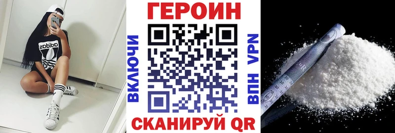 МЕГА ТОР Разумное ГЕРОИН гречка
