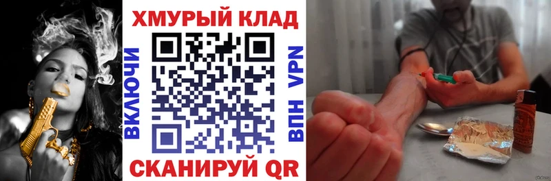 Героин белый Разумное
