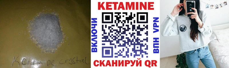 КЕТАМИН ketamine  Разумное 