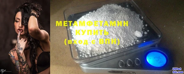 спиды Абдулино