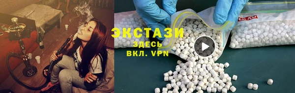 спиды Абдулино