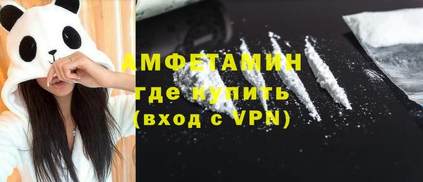 ALPHA-PVP Абинск