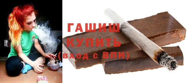 ALPHA-PVP Абинск