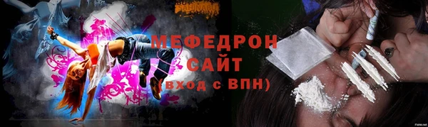 стаф Абаза