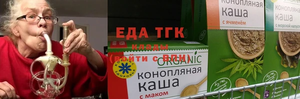 спиды Абдулино