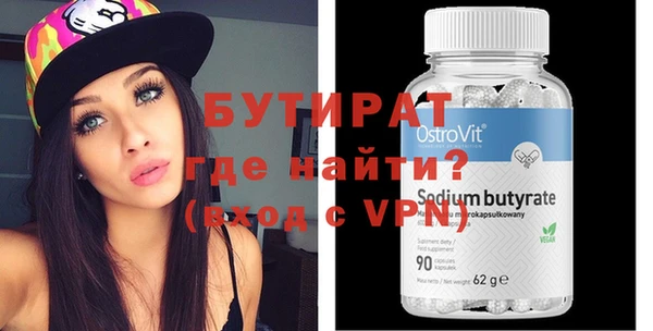 стаф Абаза