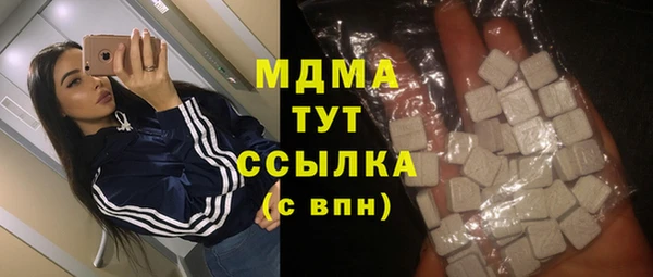 ALPHA-PVP Абинск