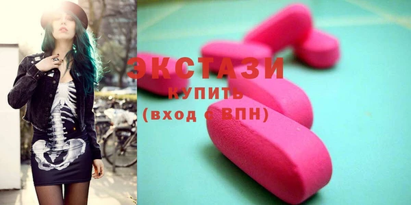 спиды Абдулино