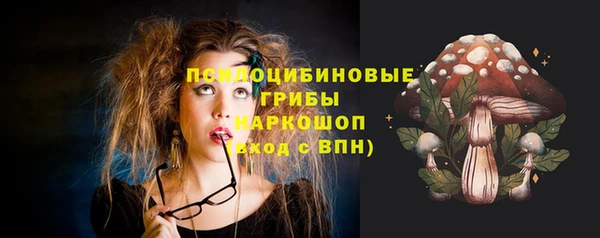 ALPHA-PVP Абинск