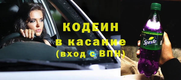 стаф Абаза