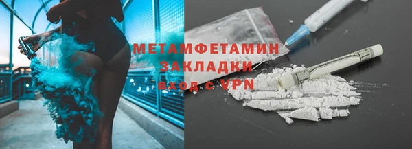 спиды Абдулино