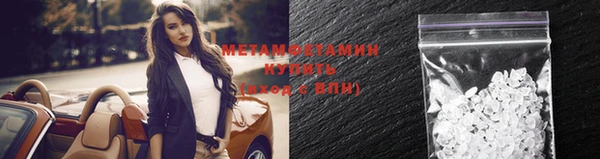 стаф Абаза