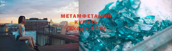 стаф Абаза