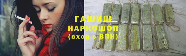ALPHA-PVP Абинск