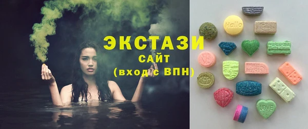 ALPHA-PVP Абинск