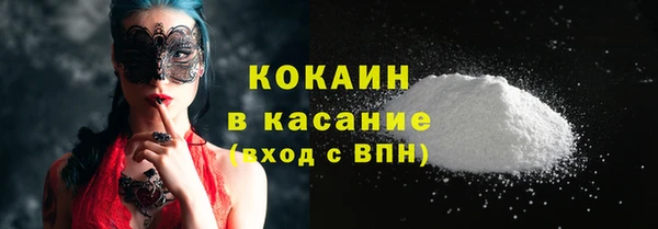 стаф Абаза