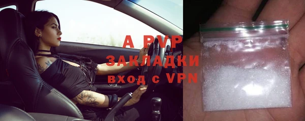 ALPHA-PVP Абинск