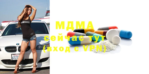 спиды Абдулино