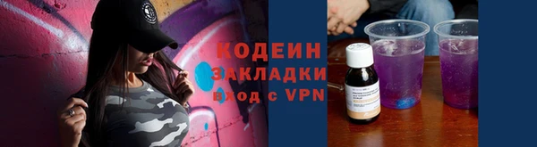 стаф Абаза