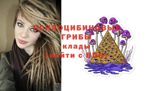 ALPHA-PVP Абинск