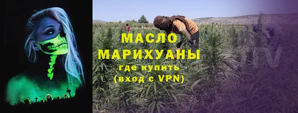 спиды Абдулино