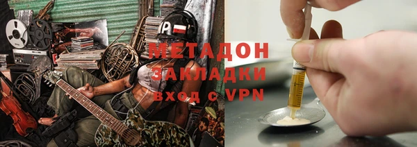 спиды Абдулино