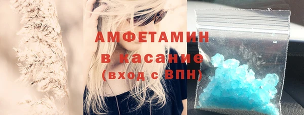 мескалин Навашино