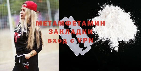 ALPHA-PVP Абинск