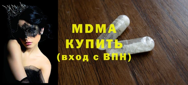 стаф Абаза