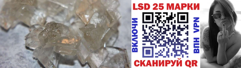 наркошоп  Разумное  LSD-25 экстази ecstasy 