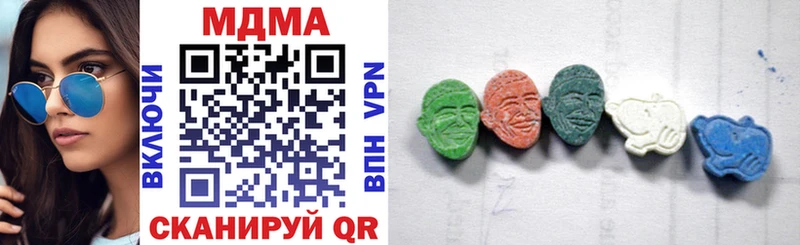 MDMA молли Разумное