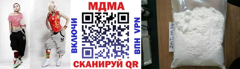 МДМА Molly  нарко площадка наркотические препараты  Разумное  купить наркотики цена  мега ТОР 