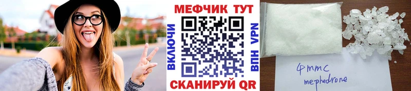 нарко площадка клад  как найти закладки  Разумное  Мефедрон VHQ 