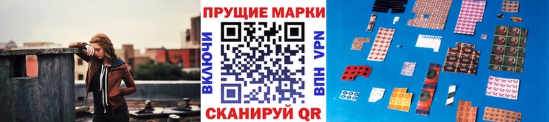 продажа наркотиков  Разумное  OMG сайт  Марки N-bome 1,8мг 