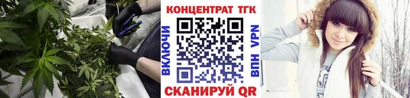 Дистиллят ТГК концентрат  закладки  Разумное 